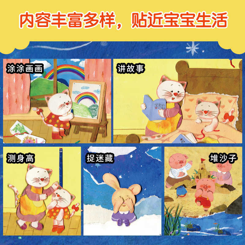 Książeczka obrazkowa dla niemo – Baby Nursery Books recenzja i cena